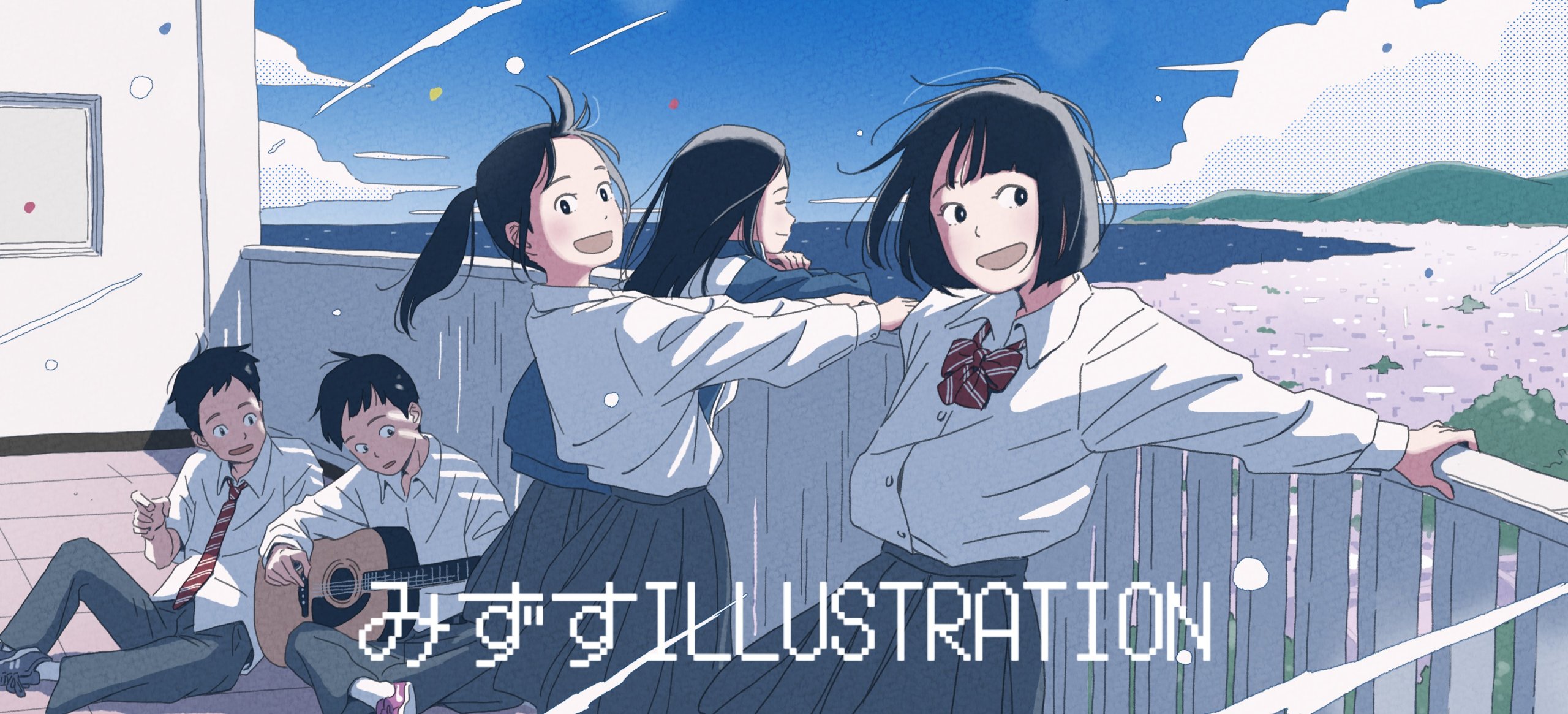 みずすILLUSTRATION